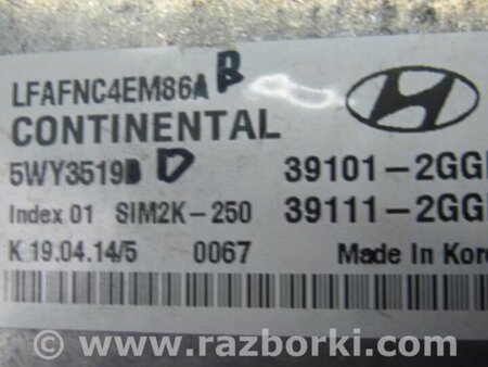 ФОТО Блок управления двигателем для Hyundai Sonata LF (04.2014-...) Киев