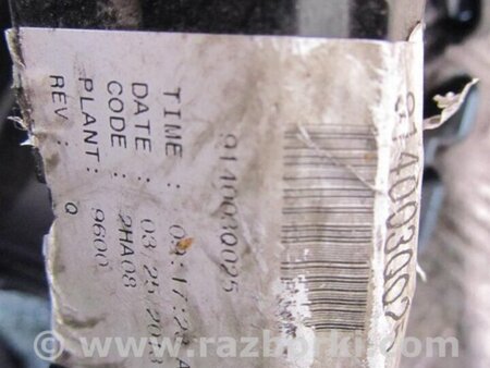 ФОТО Проводка моторного отсека для Hyundai Sonata LF (04.2014-...) Киев
