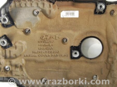 ФОТО Накладка двигателя декоративная  для Hyundai Sonata LF (04.2014-...) Киев