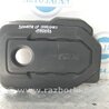 Накладка двигателя декоративная  Hyundai Sonata LF (04.2014-...)