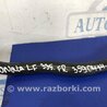 ФОТО Стабилизатор передний для Hyundai Sonata LF (04.2014-...) Киев