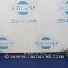 Стабилизатор задний Hyundai Sonata LF (04.2014-...)