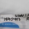 ФОТО Стабилизатор задний для Hyundai Sonata LF (04.2014-...) Киев