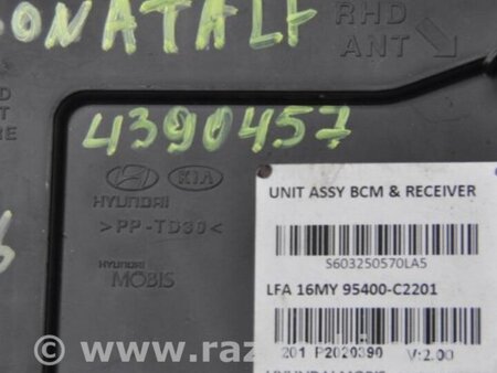 ФОТО Блок комфорта для Hyundai Sonata LF (04.2014-...) Киев