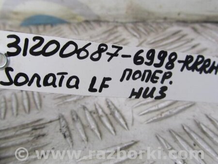ФОТО Рычаг задний нижний поперечный для Hyundai Sonata LF (04.2014-...) Киев