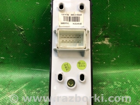 ФОТО Кнопка стеклоподьемника для Hyundai Sonata LF (04.2014-...) Киев