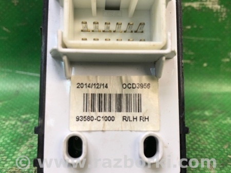 ФОТО Кнопка стеклоподьемника для Hyundai Sonata LF (04.2014-...) Киев