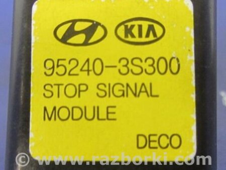 ФОТО Реле для Hyundai Sonata LF (04.2014-...) Киев