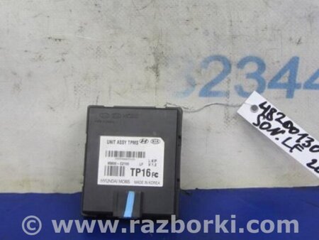 ФОТО Блок управления дав. в шинах для Hyundai Sonata LF (04.2014-...) Киев