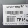 ФОТО Блок управления дав. в шинах для Hyundai Sonata LF (04.2014-...) Киев