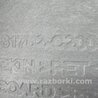ФОТО Обшивка крышки багажника для Hyundai Sonata LF (04.2014-...) Киев