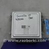 ФОТО Блок управления двигателем для Hyundai Sonata LF (04.2014-...) Киев