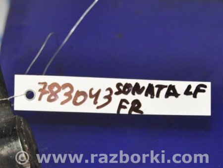 ФОТО Стабилизатор передний для Hyundai Sonata LF (04.2014-...) Киев