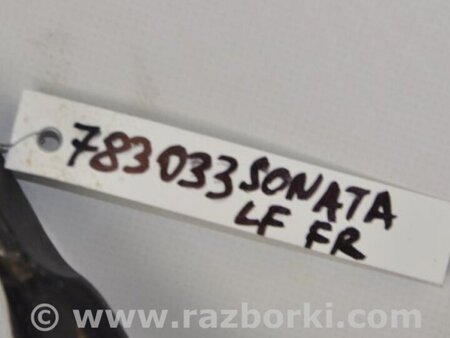 ФОТО Стабилизатор передний для Hyundai Sonata LF (04.2014-...) Киев