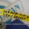 ФОТО Генератор для Hyundai Sonata LF (04.2014-...) Киев