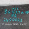 ФОТО Наполнитель бампера задний для Hyundai Sonata YF (09.2009-03.2014) Киев