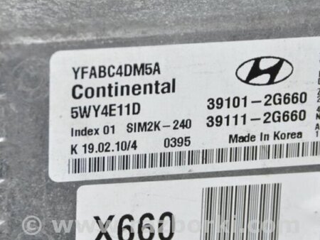 ФОТО Блок управления двигателем для Hyundai Sonata YF (09.2009-03.2014) Киев