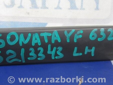 ФОТО Поводок дворника для Hyundai Sonata YF (09.2009-03.2014) Киев