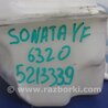 ФОТО Расширительный бачок для Hyundai Sonata YF (09.2009-03.2014) Киев