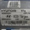 ФОТО Электроусилитель руля для Hyundai Sonata YF (09.2009-03.2014) Киев