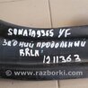 ФОТО Рычаг задний продольный для Hyundai Sonata YF (09.2009-03.2014) Киев