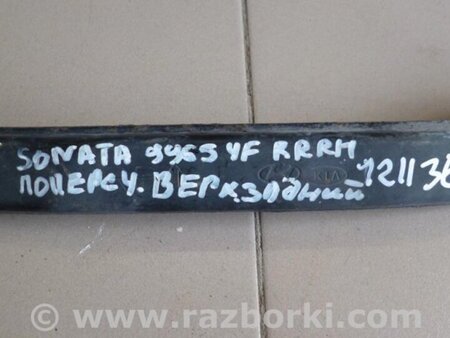 ФОТО Рычаг задний верхний поперечный для Hyundai Sonata YF (09.2009-03.2014) Киев