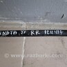 ФОТО Стабилизатор задний для Hyundai Sonata YF (09.2009-03.2014) Киев
