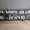ФОТО Рычаг задний верхний поперечный для Hyundai Sonata YF (09.2009-03.2014) Киев