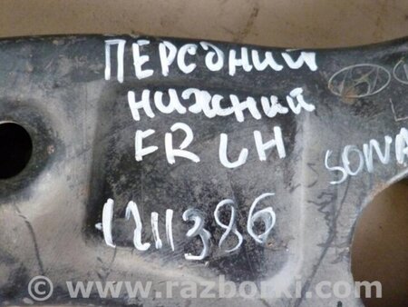 ФОТО Рычаг передний нижний для Hyundai Sonata YF (09.2009-03.2014) Киев