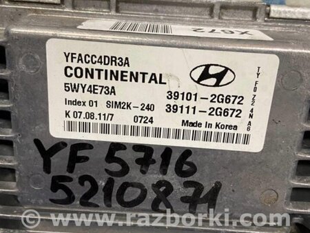 ФОТО Блок управления двигателем для Hyundai Sonata YF (09.2009-03.2014) Киев