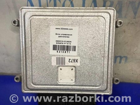 ФОТО Блок управления двигателем для Hyundai Sonata YF (09.2009-03.2014) Киев
