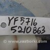 ФОТО Датчик уровня бачка омывателя для Hyundai Sonata YF (09.2009-03.2014) Киев