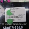 ФОТО Блок комфорта для Hyundai Sonata YF (09.2009-03.2014) Киев