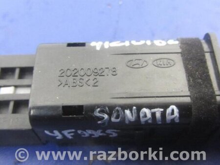 ФОТО Кнопка аварийки для Hyundai Sonata YF (09.2009-03.2014) Киев