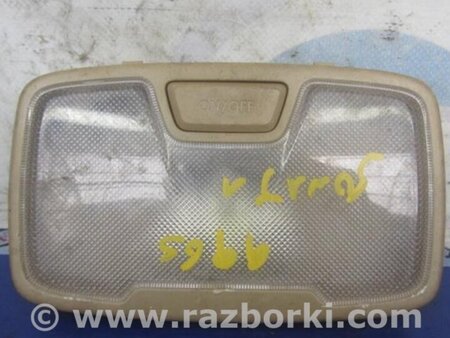 ФОТО Плафон освещения основной для Hyundai Sonata YF (09.2009-03.2014) Киев