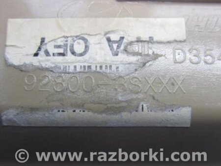 ФОТО Плафон освещения основной для Hyundai Sonata YF (09.2009-03.2014) Киев