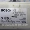 ФОТО Датчик ESP для Hyundai Sonata YF (09.2009-03.2014) Киев