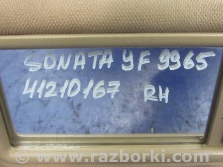 ФОТО Солнцезащитный козырёк для Hyundai Sonata YF (09.2009-03.2014) Киев