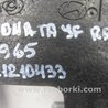 ФОТО Наполнитель бампера задний для Hyundai Sonata YF (09.2009-03.2014) Киев