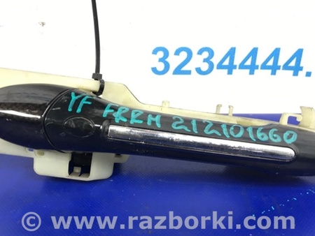 ФОТО Ручка двери для Hyundai Sonata YF (09.2009-03.2014) Киев