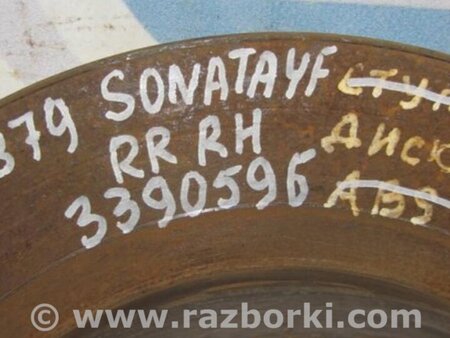 ФОТО Диск тормозной задний для Hyundai Sonata YF (09.2009-03.2014) Киев