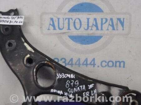 ФОТО Рычаг передний нижний для Hyundai Sonata YF (09.2009-03.2014) Киев