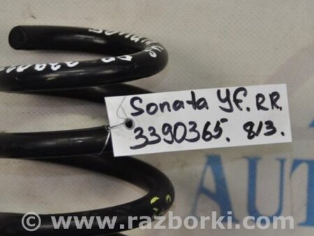 ФОТО Пружина задняя для Hyundai Sonata YF (09.2009-03.2014) Киев