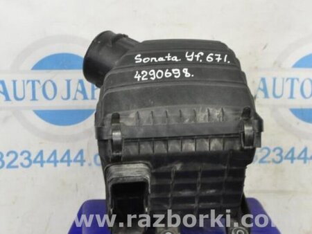 ФОТО Воздушный фильтр (корпус) для Hyundai Sonata YF (09.2009-03.2014) Киев