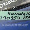 ФОТО Рычаг задний верхний поперечный для Hyundai Sonata YF (09.2009-03.2014) Киев