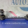 Рычаг задний нижний поперечный Hyundai Sonata YF (09.2009-03.2014)