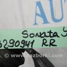 ФОТО Стабилизатор задний для Hyundai Sonata YF (09.2009-03.2014) Киев