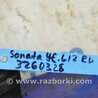 ФОТО Рычаг задний нижний поперечный для Hyundai Sonata YF (09.2009-03.2014) Киев