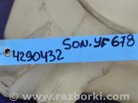 ФОТО Расширительный бачок для Hyundai Sonata YF (09.2009-03.2014) Киев