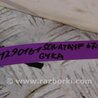ФОТО Клапан электромагнитный (вакуумный) для Hyundai Sonata YF (09.2009-03.2014) Киев